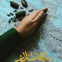 القائد الشهيد سليماني 